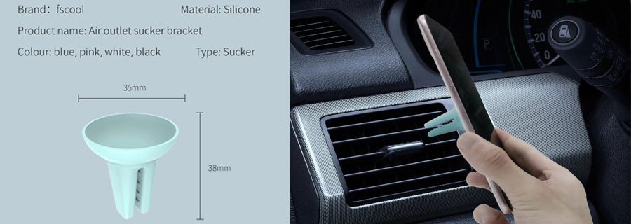 出风口使用吸盘支架