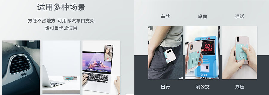 实用的卡包支架