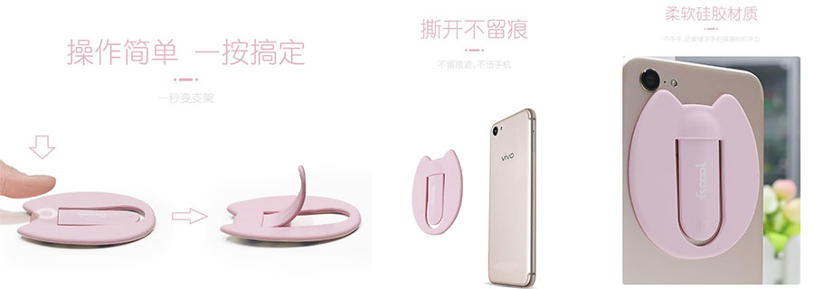 猫型支架使用步骤