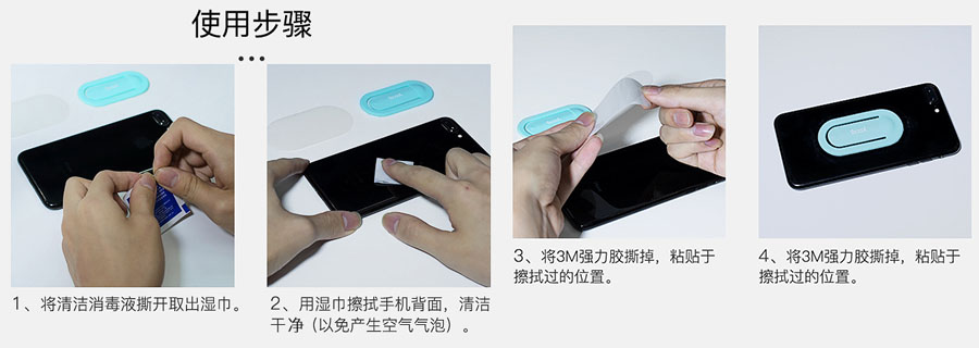 出风口支架安装和使用步骤