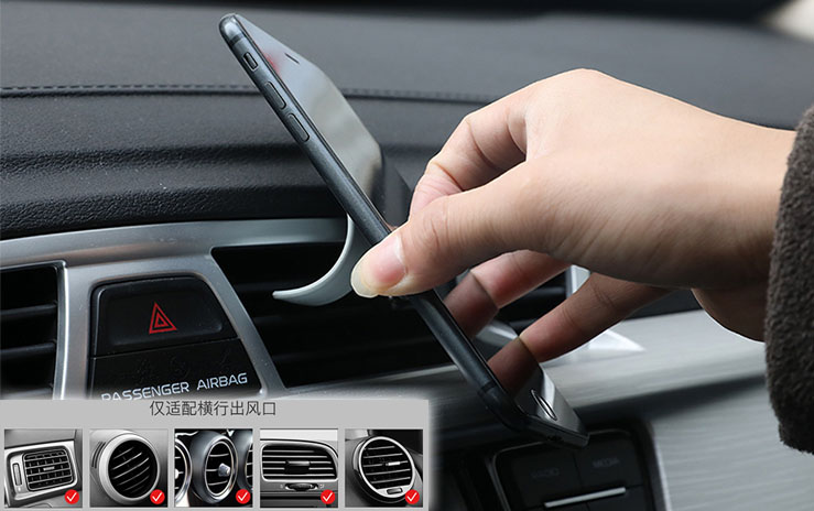 横行出风口的手机支架