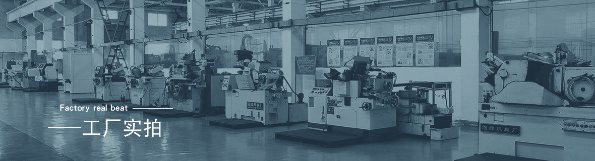 厂家实拍banner图
