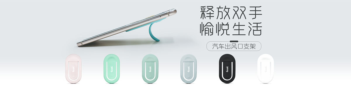 硅胶产品banner图