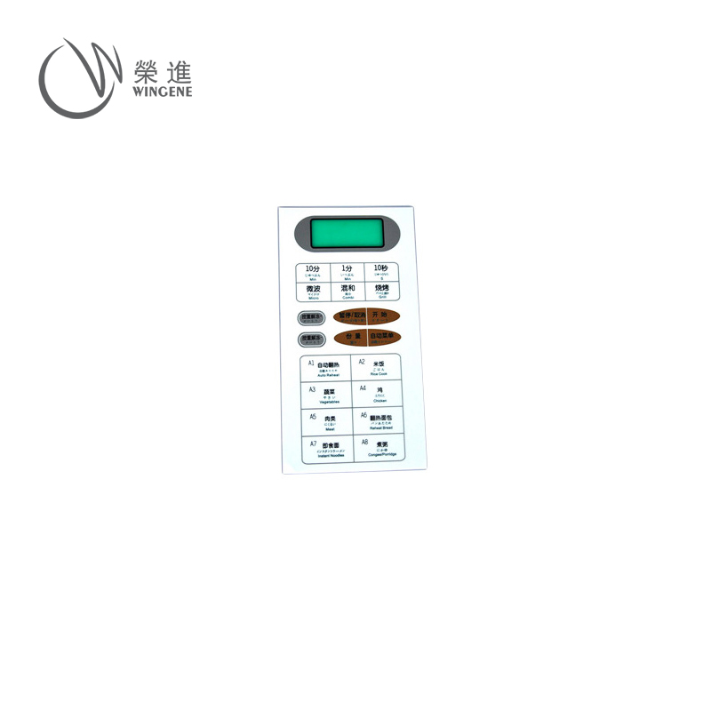 凹凸薄膜按键开关|铭板按键面板定制