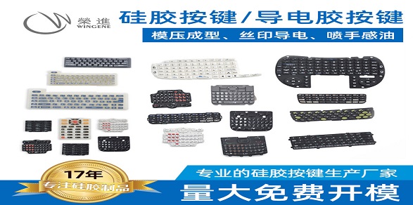 丝印硅胶一般印几次？