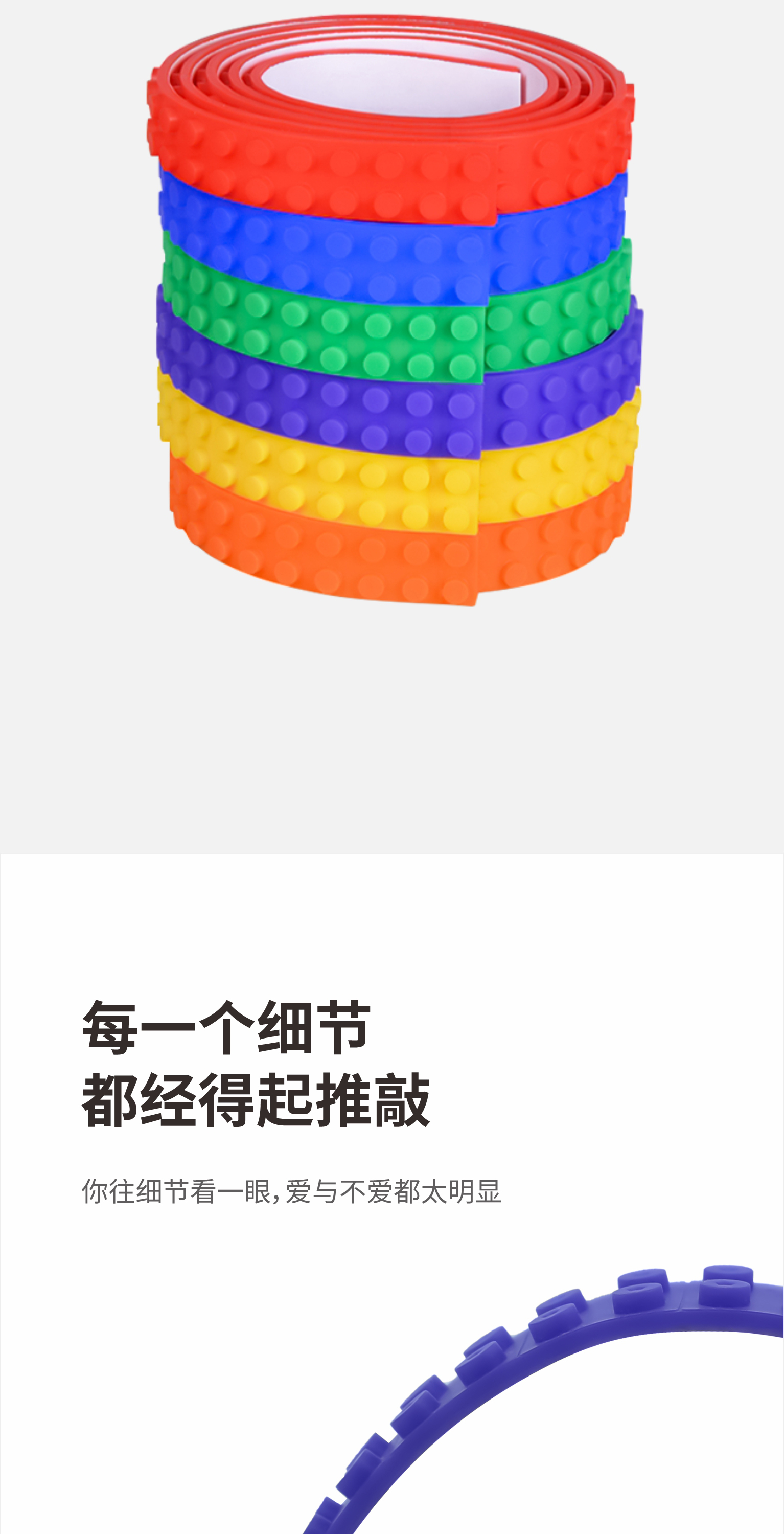 硅胶乐高积木垫|乐高积木带|硅胶乐高积木玩具-深圳乐高积木定制批发厂家(图6)