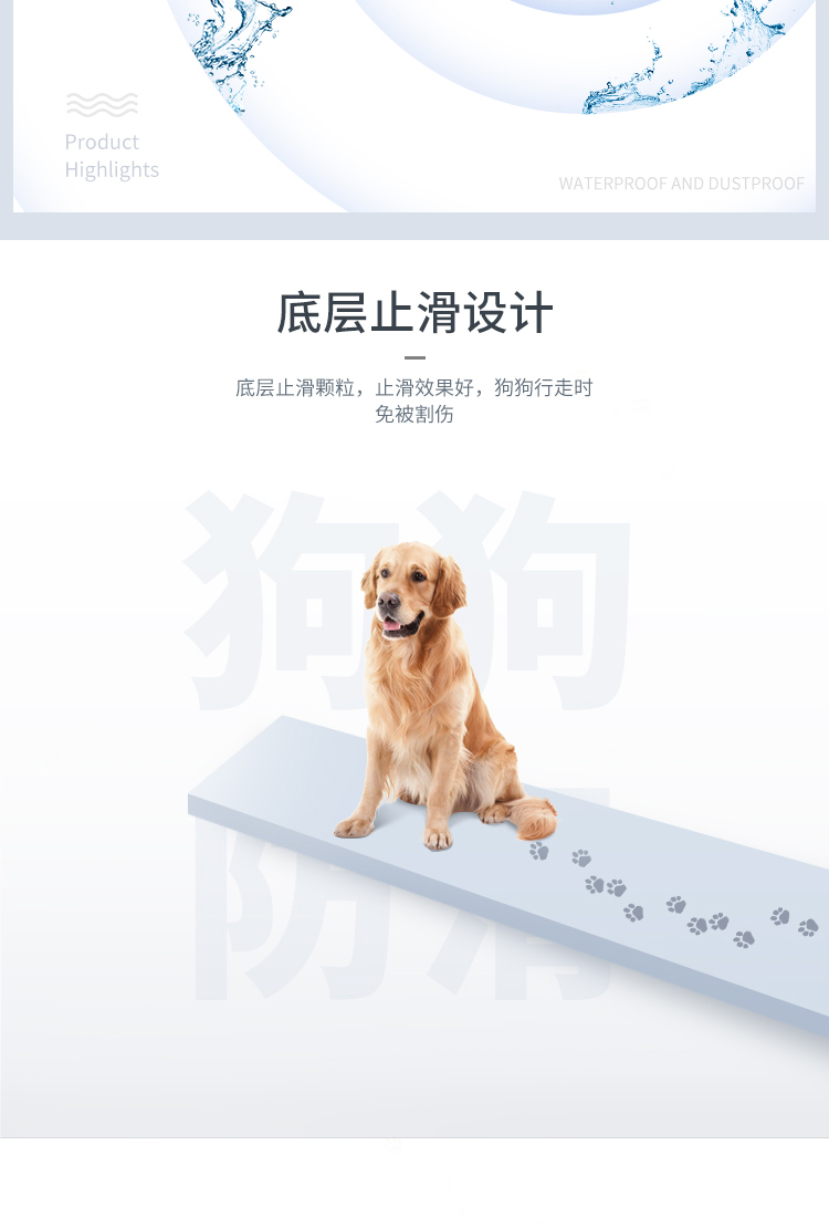 厂家新款宠物防护用具_防滑防水狗狗鞋垫_亚马逊狗狗用品批发(图3)