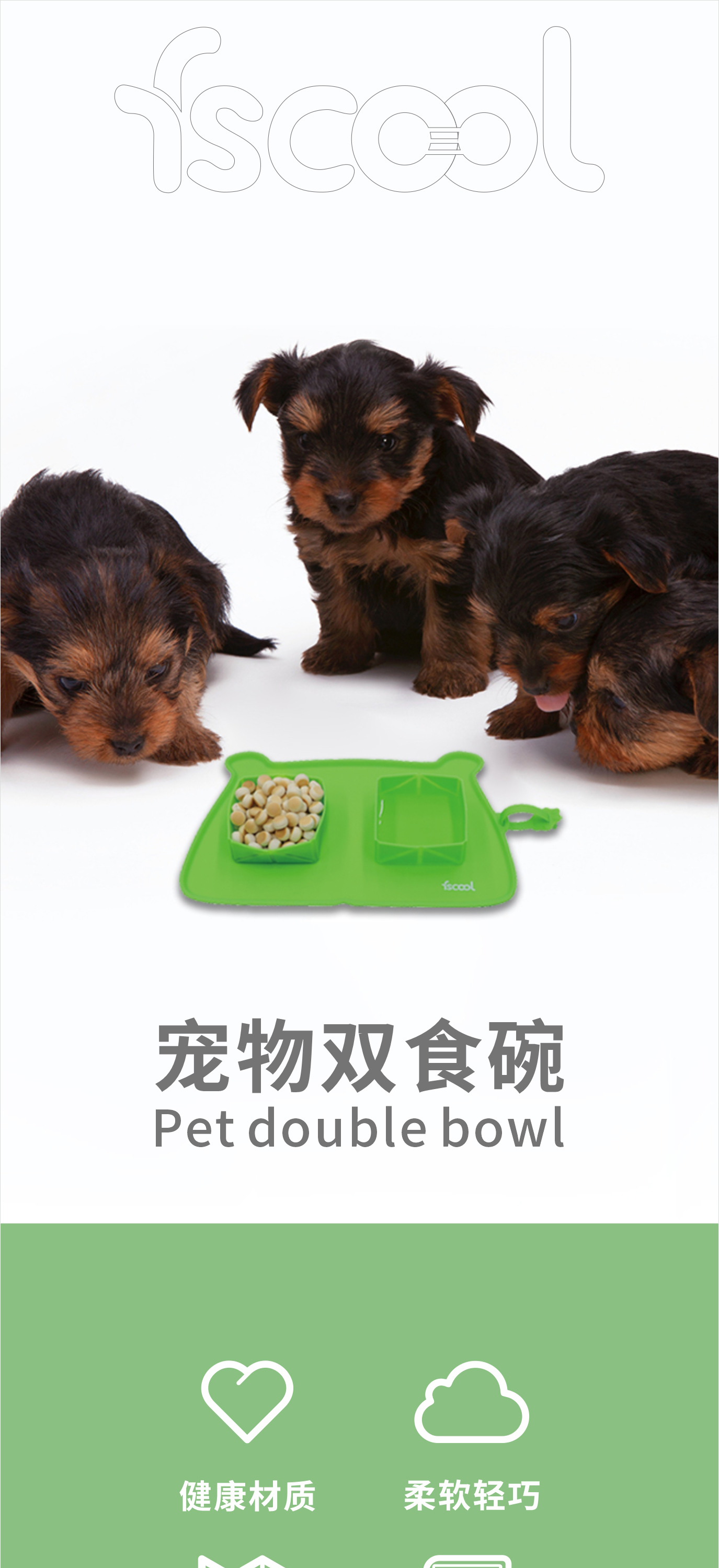 新款创意宠物双食碗|猫狗粮硅胶折叠碗-深圳荣进宠物厨具批发定制厂(图1)