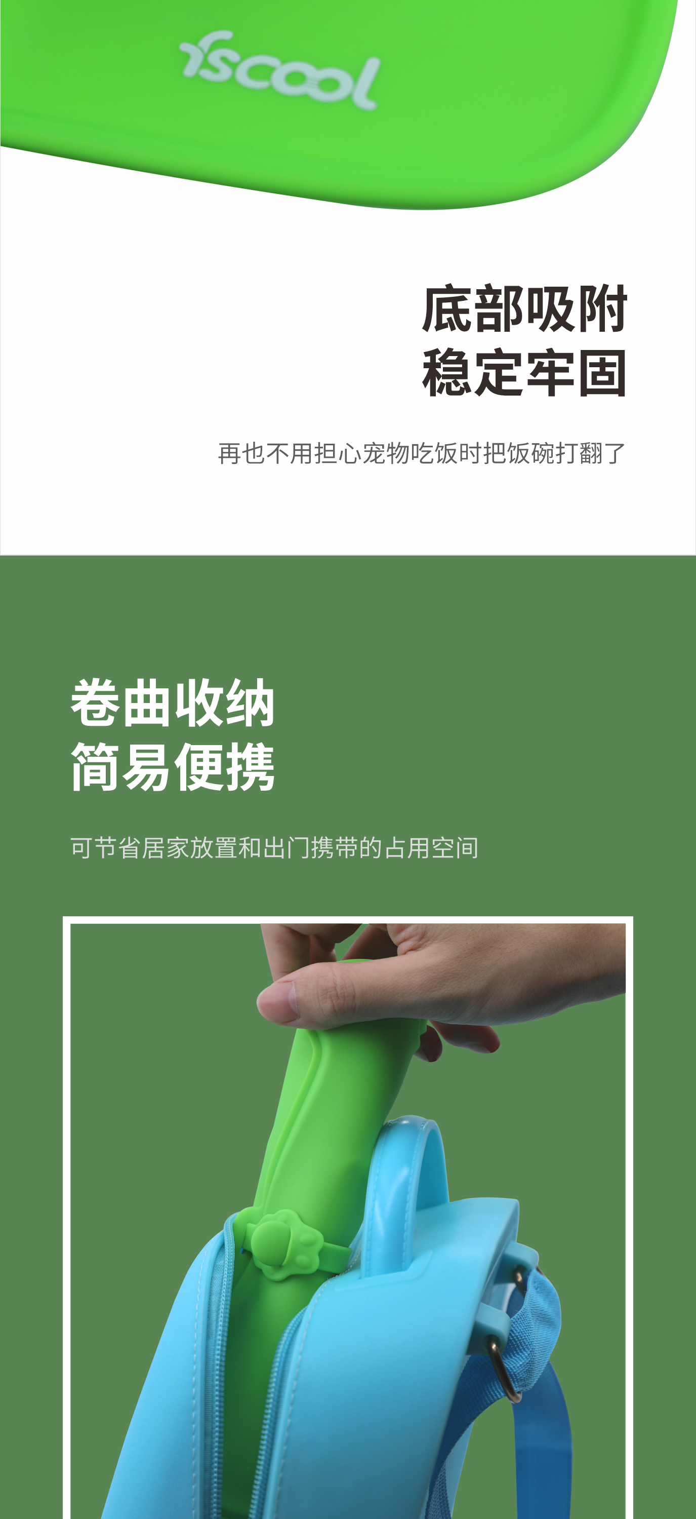 新款创意宠物双食碗|猫狗粮硅胶折叠碗-深圳荣进宠物厨具批发定制厂(图4)