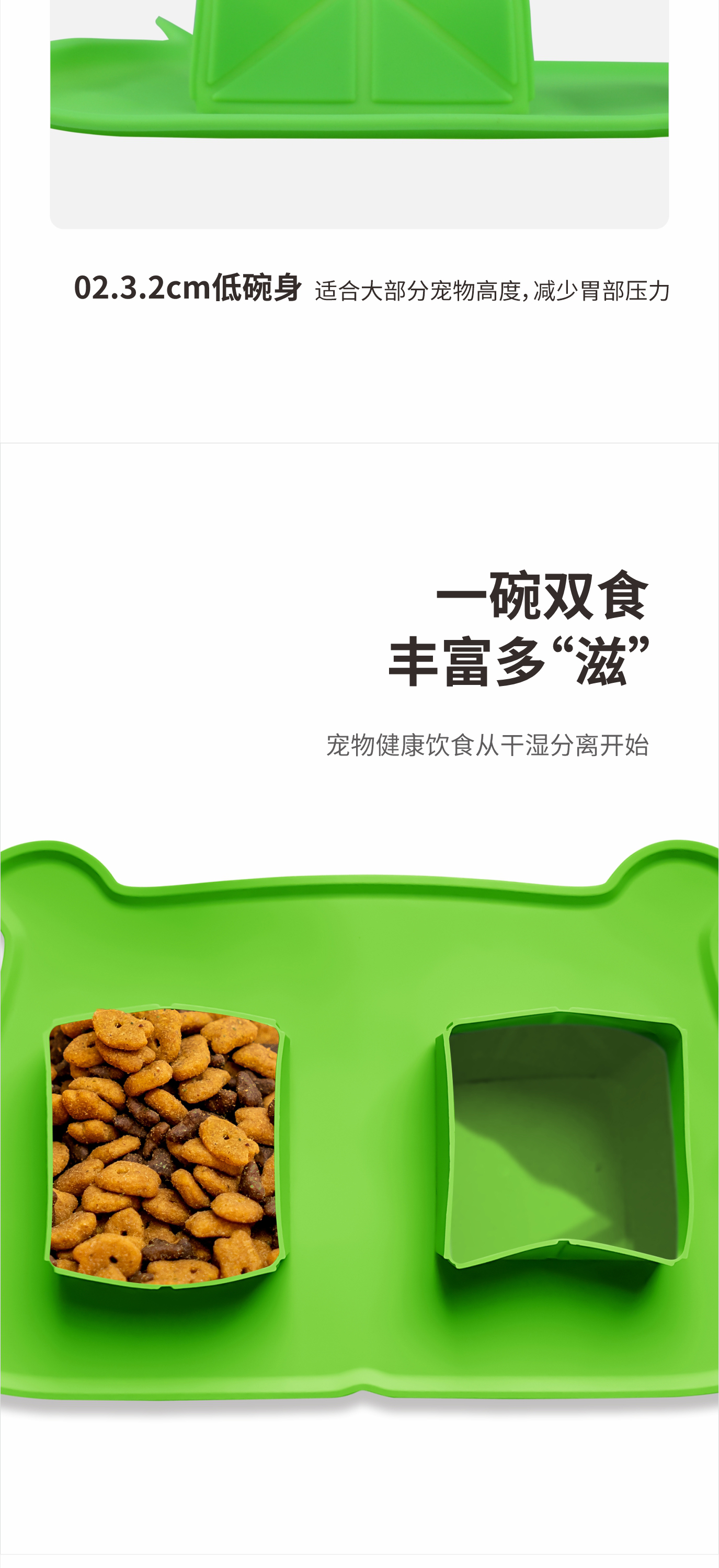 新款创意宠物双食碗|猫狗粮硅胶折叠碗-深圳荣进宠物厨具批发定制厂(图7)