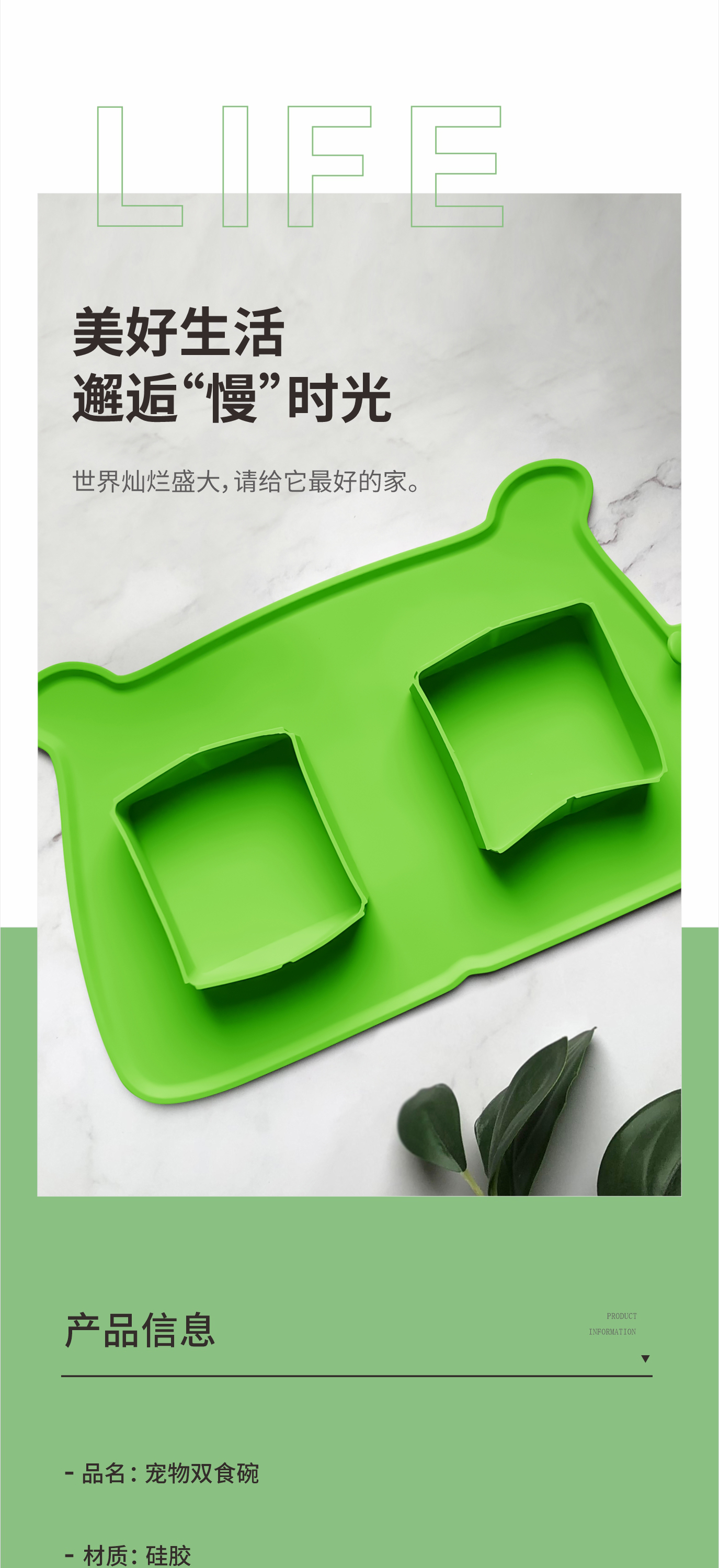 新款创意宠物双食碗|猫狗粮硅胶折叠碗-深圳荣进宠物厨具批发定制厂(图8)