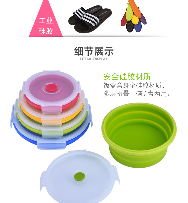 硅胶饭盒细节展示