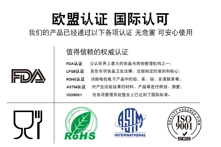 硅胶饭盒检测报告