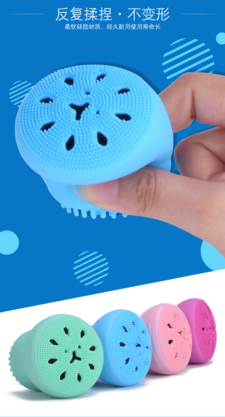 创意章鱼硅胶洁面仪详情展示7