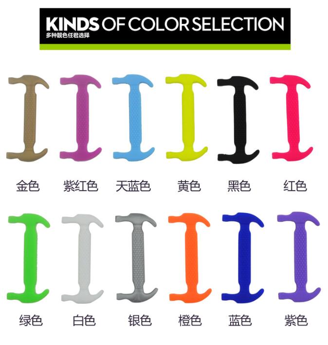 懒人硅胶鞋带|硅胶懒人鞋带详情展示图3