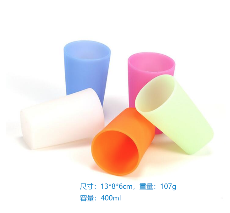 硅胶杯