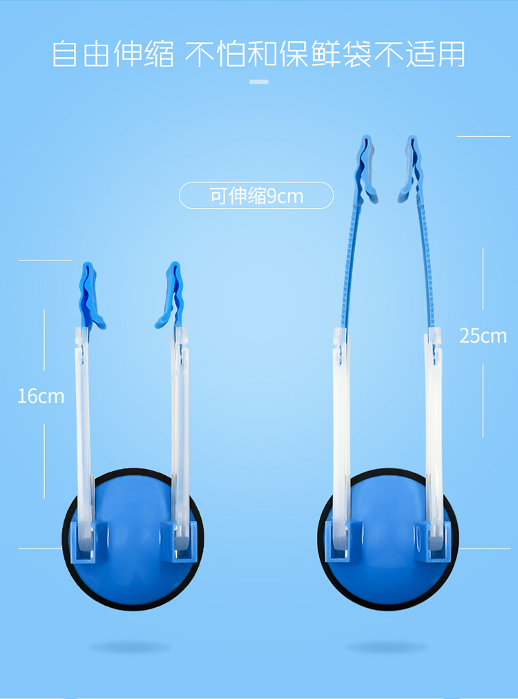 硅胶保鲜袋挂袋器详情介绍04