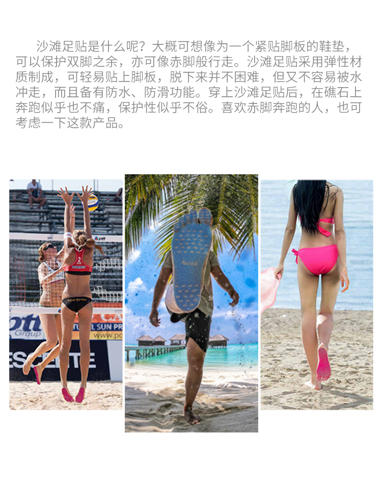 Nakefit隐形足贴详情介绍03