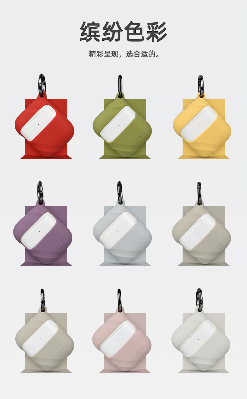 苹果无线蓝牙耳机充电盒保护套详情介绍02