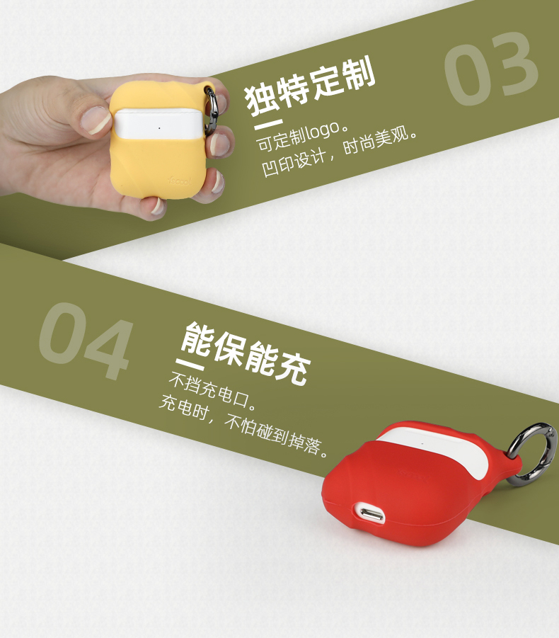 苹果无线蓝牙耳机充电盒保护套详情介绍05