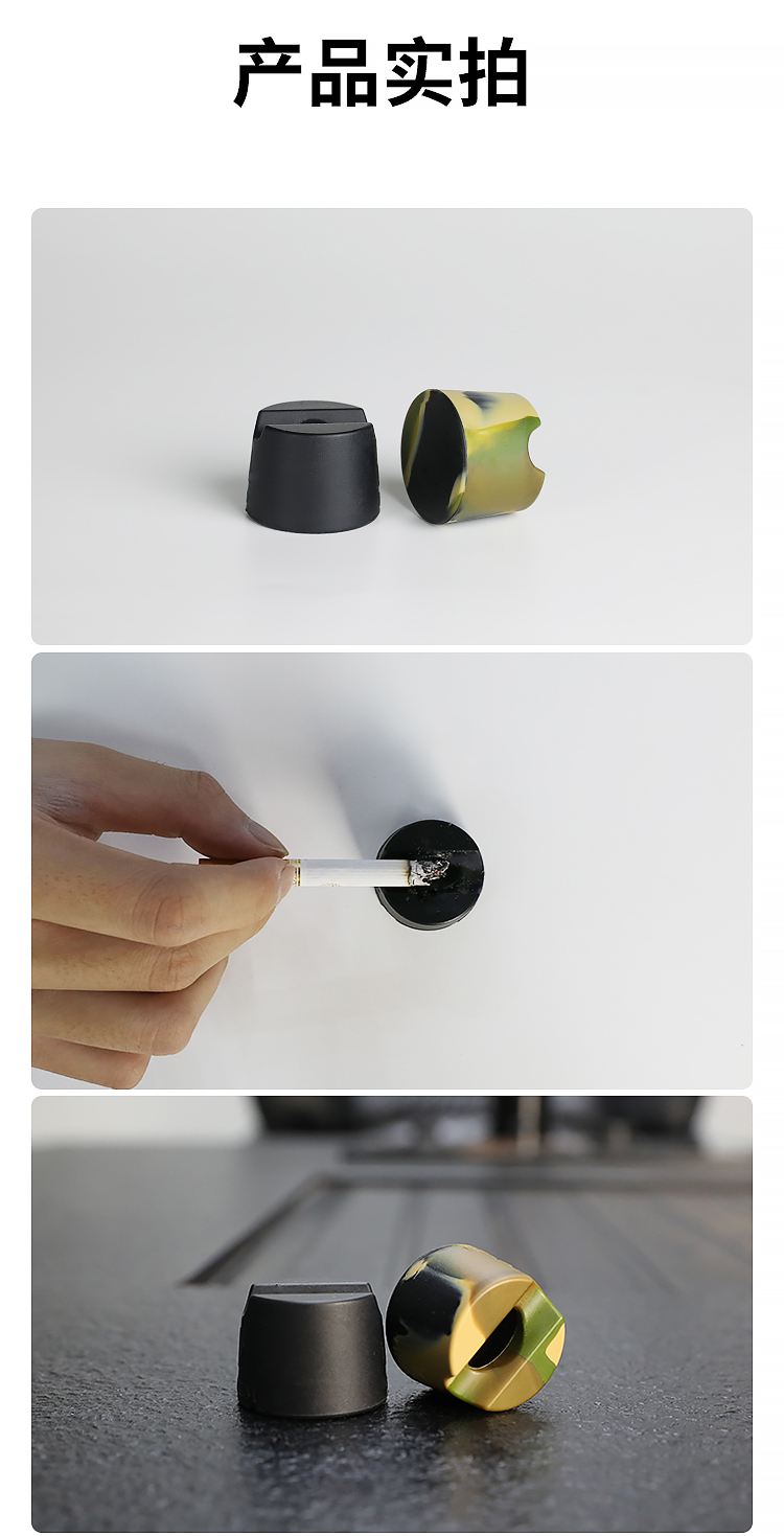 环保防摔耐高温便携式硅胶烟灰缸详情页09