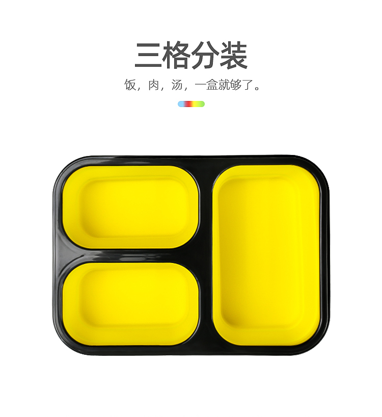 折叠三格分装饭盒带叉勺可伸缩便携餐盒详情介绍07