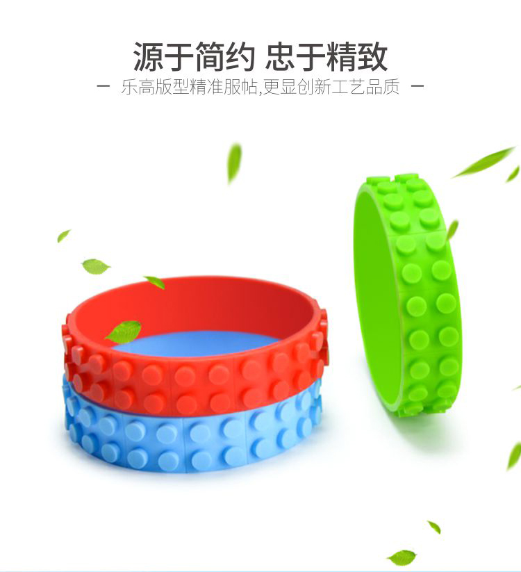 乐高硅胶手环详情页02