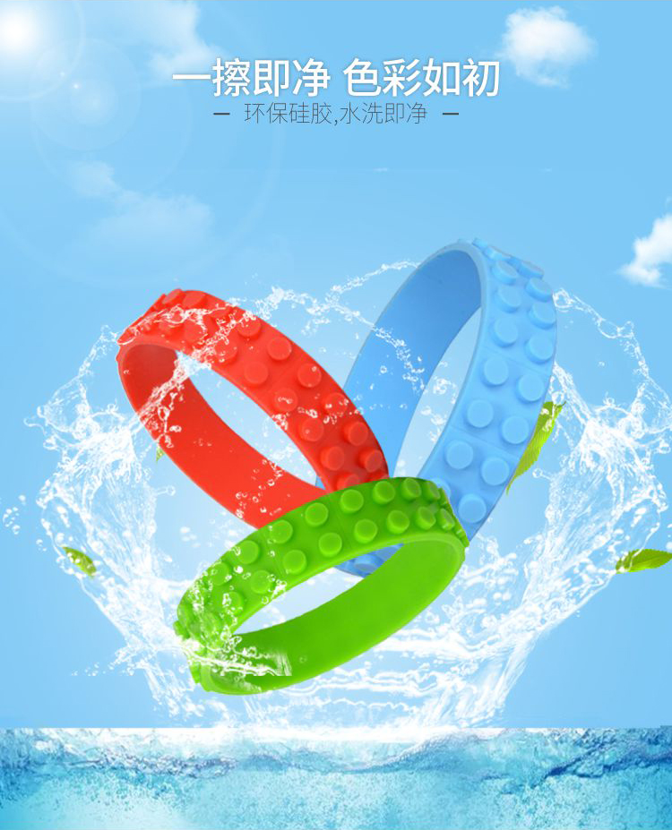 乐高硅胶手环详情页03