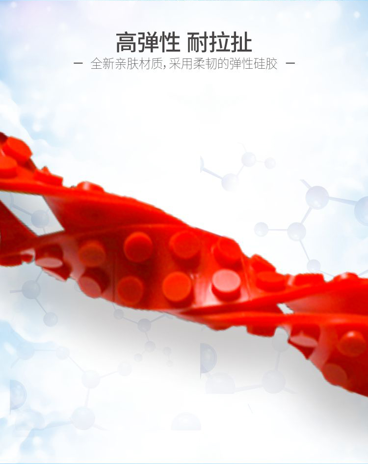 乐高硅胶手环详情页04