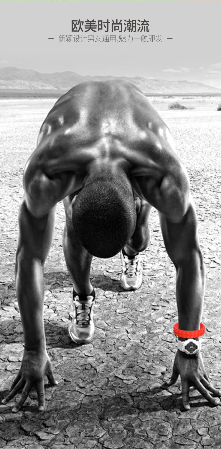 乐高硅胶手环详情页06