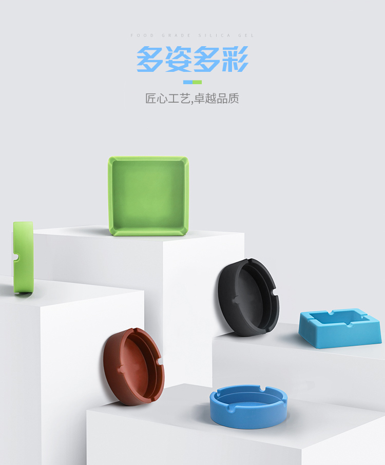 耐高温防摔硅胶烟灰缸详情页07