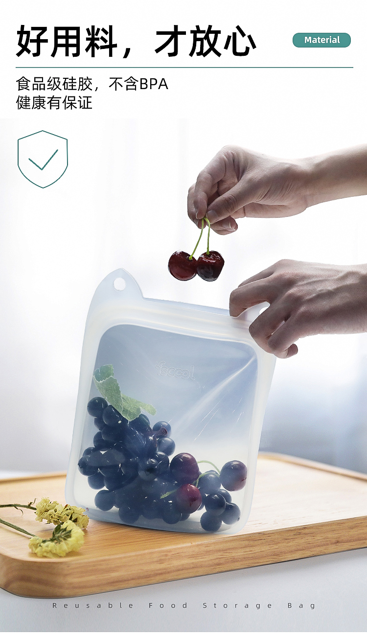 食品级水果蔬菜肉类保鲜袋详情介绍03