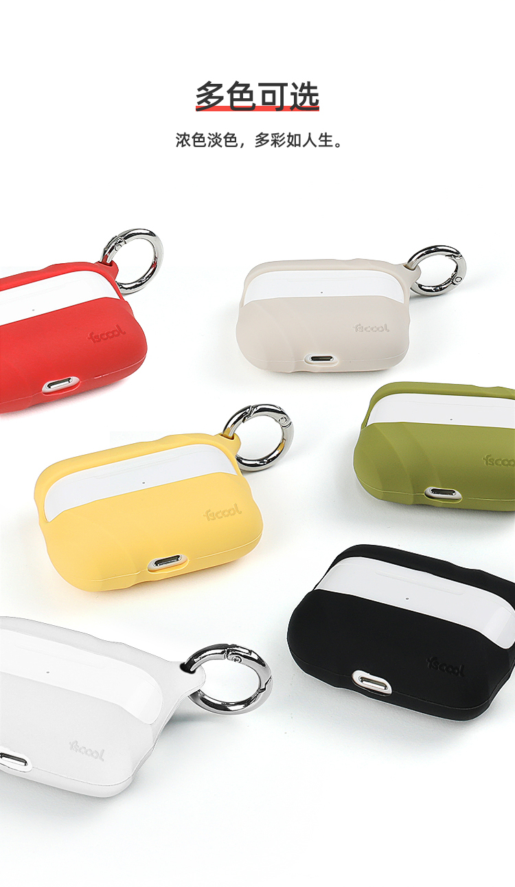 新款Airpods pro硅胶保护套详情页08