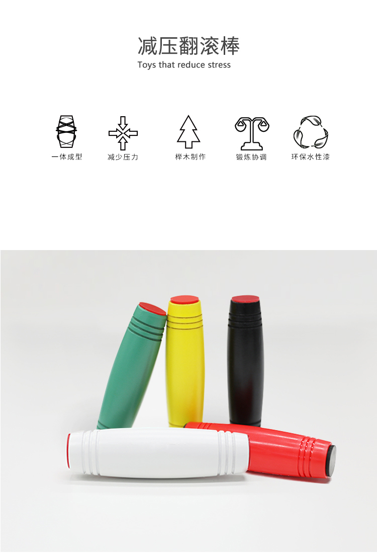 减压棒翻转棒详情页02