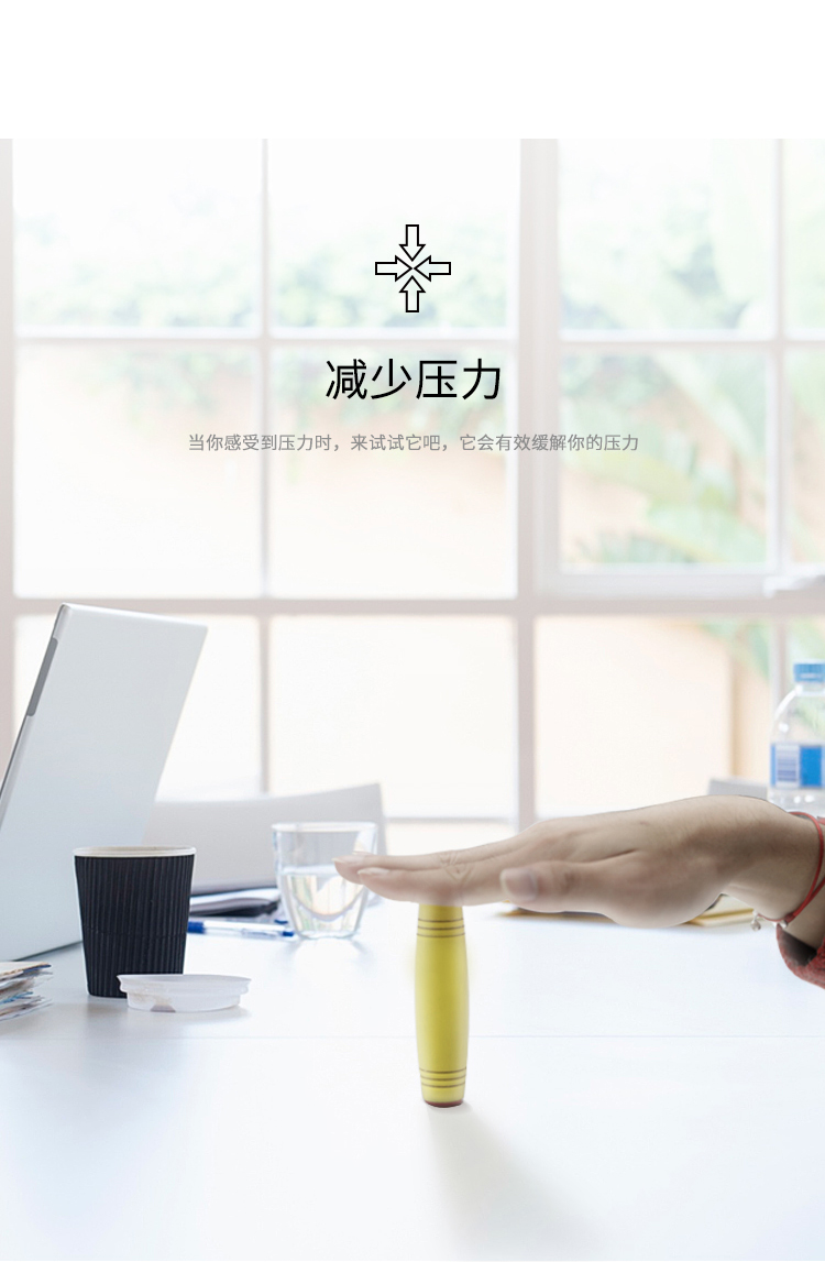 减压棒翻转棒详情页06