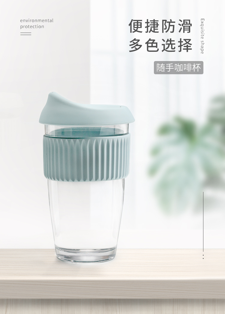 防烫硅胶套玻璃咖啡杯详情页01
