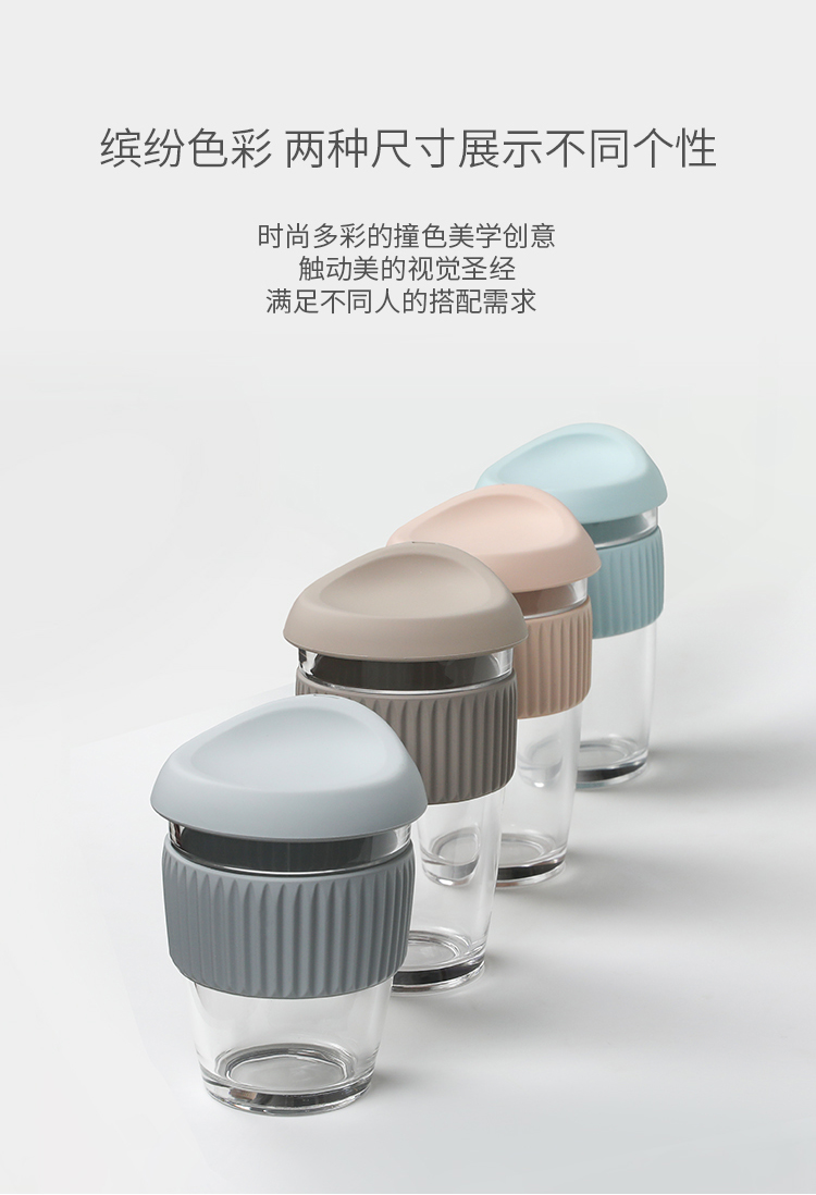 防烫硅胶套玻璃咖啡杯详情页06