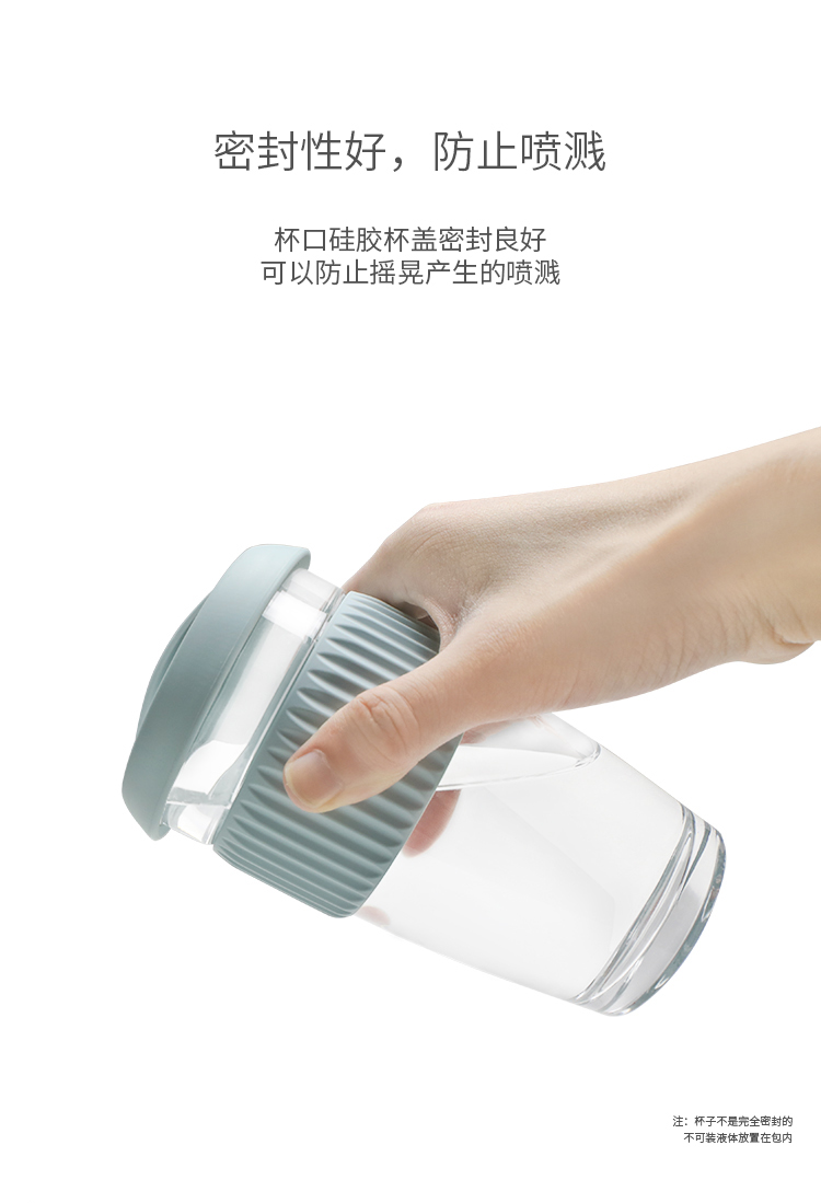 防烫硅胶套玻璃咖啡杯详情页07