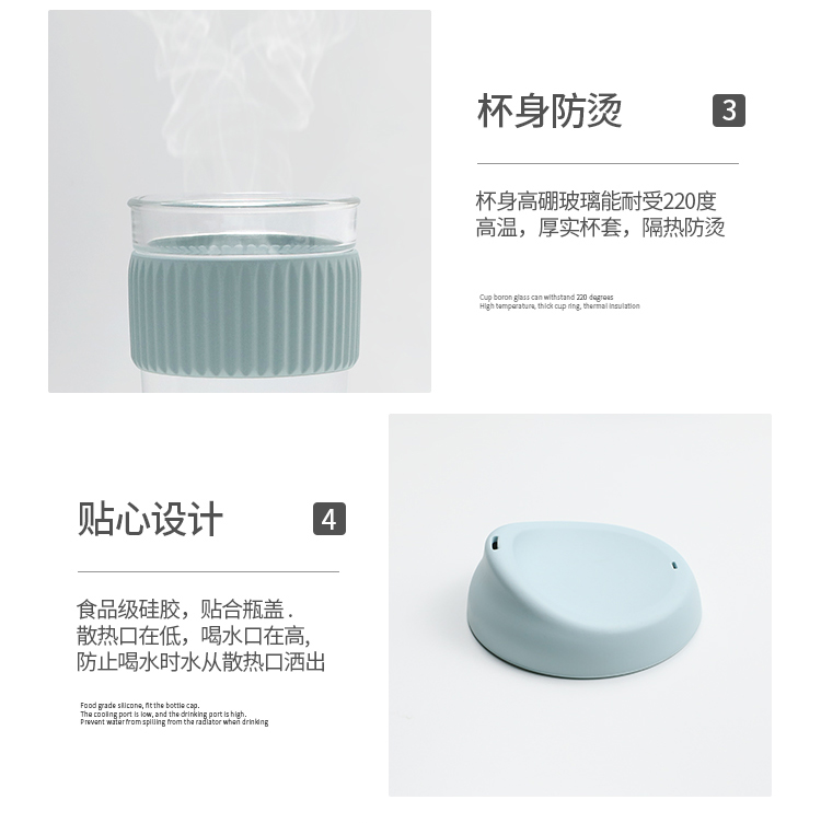 防烫硅胶套玻璃咖啡杯详情页09