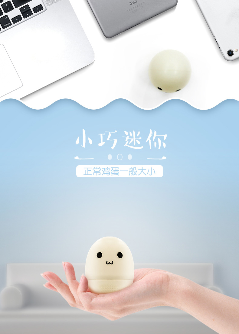 不倒翁硅胶音箱详情页05