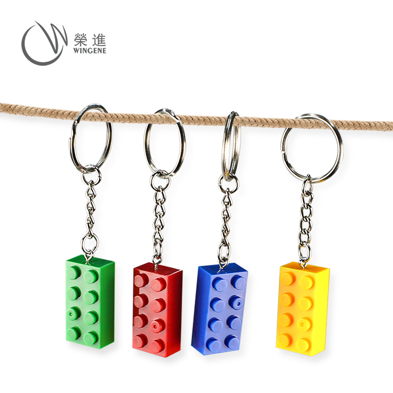 积木挂件装饰包包汽车钥匙扣|创意DIY积木钥匙扣-荣进彩色长条形积木钥匙扣厂家批发