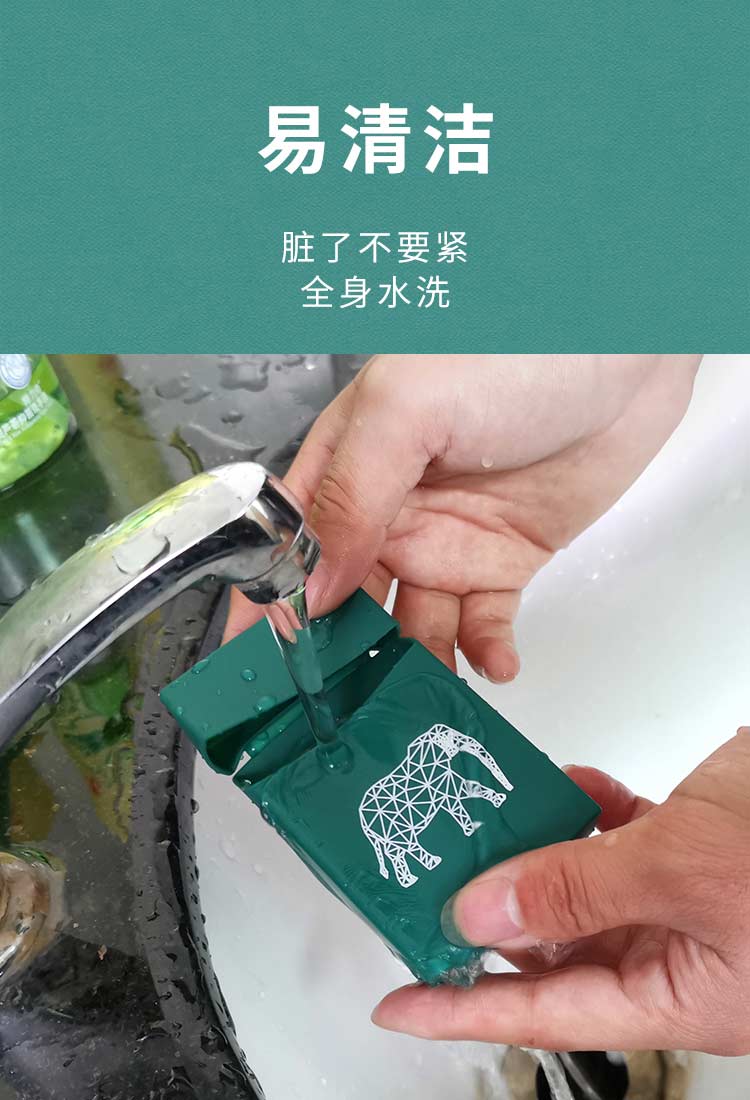 创意硅胶烟盒套详情页08