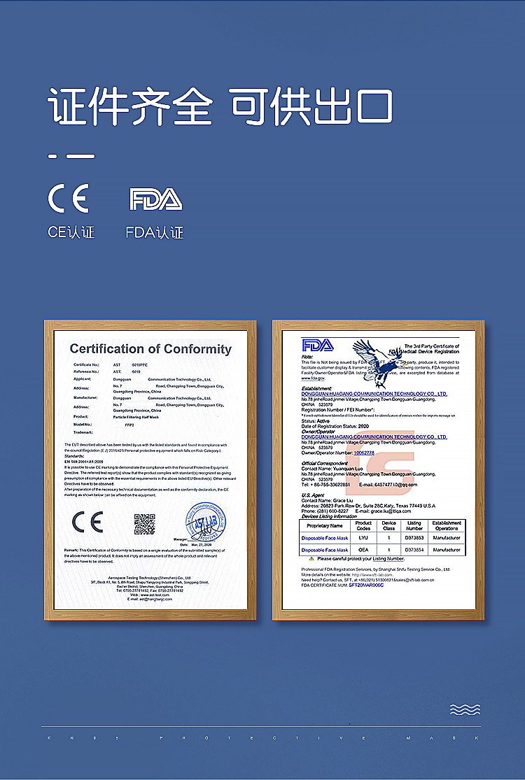 一次性KN95防护口罩详情页02
