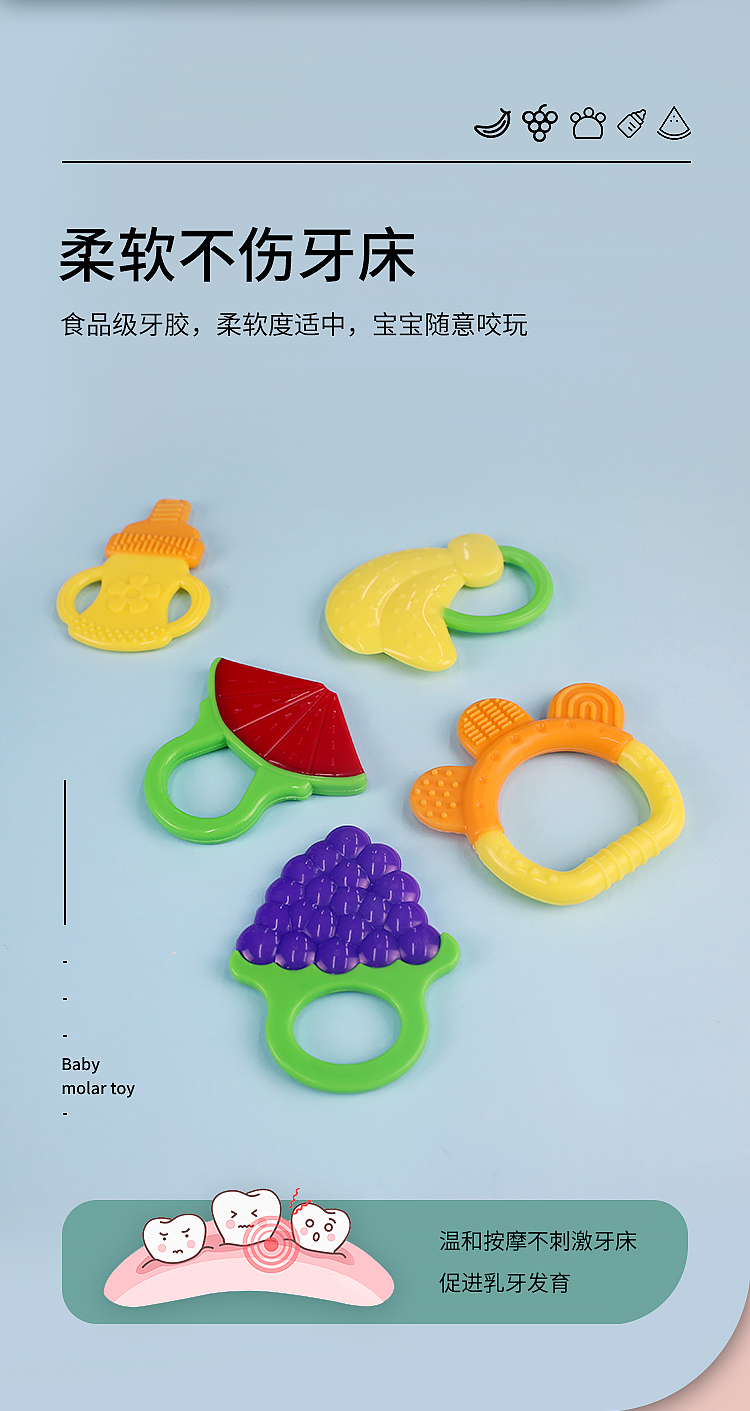 宝宝玩具牙胶详情页02