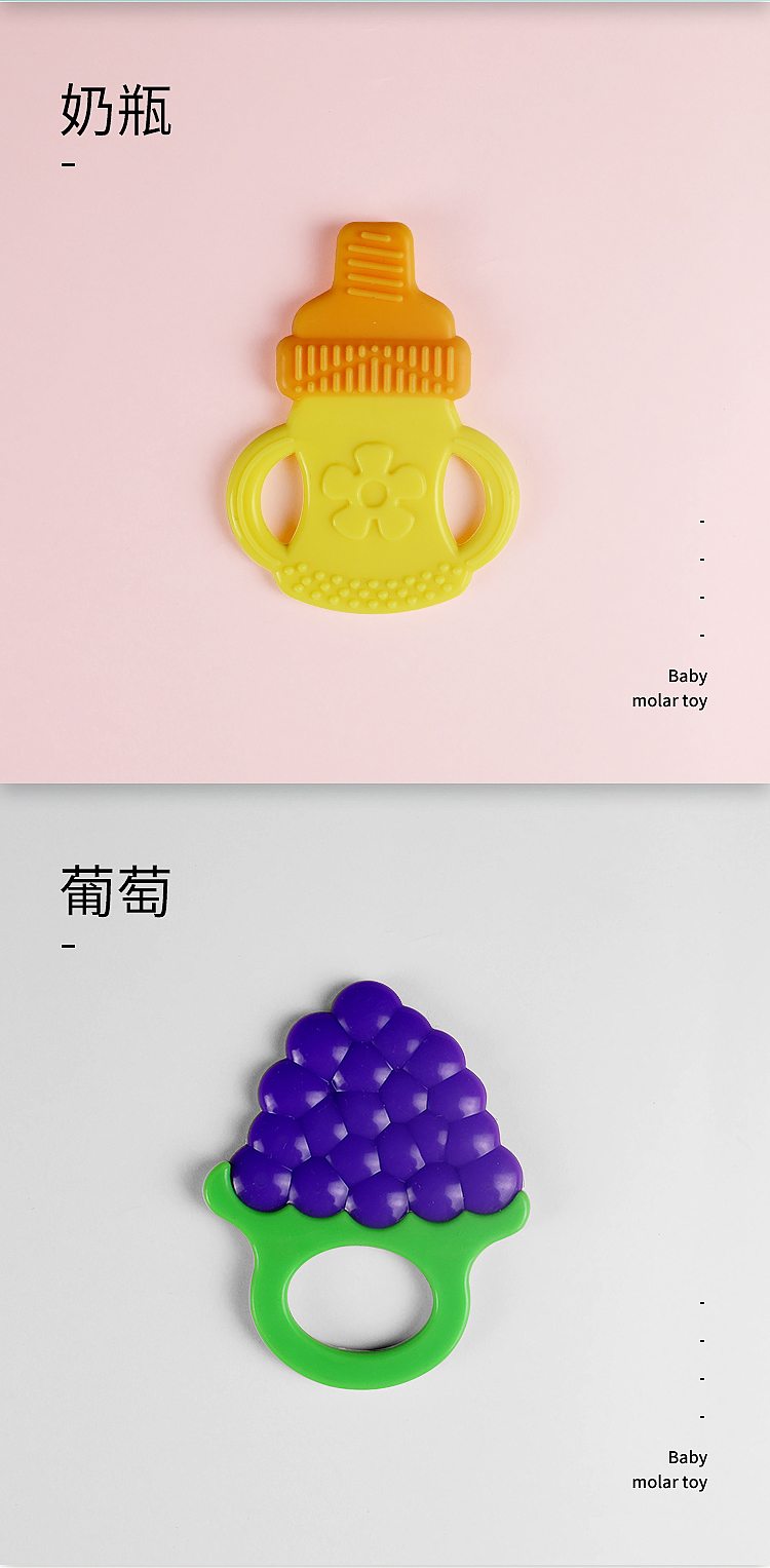 宝宝玩具牙胶详情页09