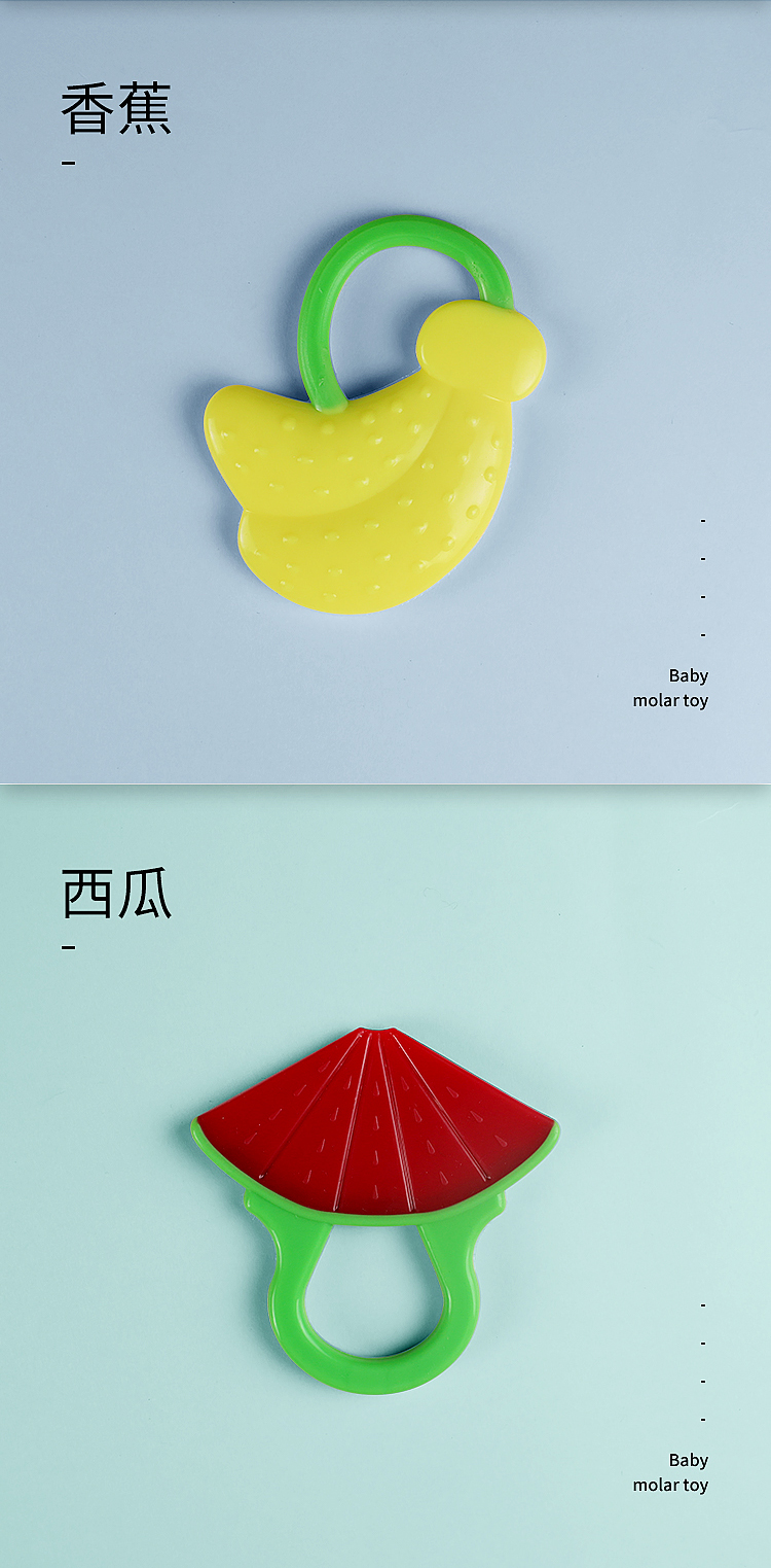 宝宝玩具牙胶详情页10
