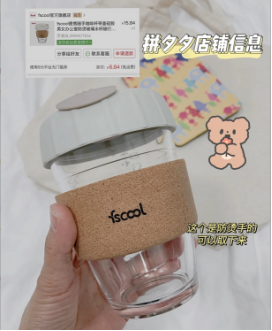 小红人气随手咖啡杯