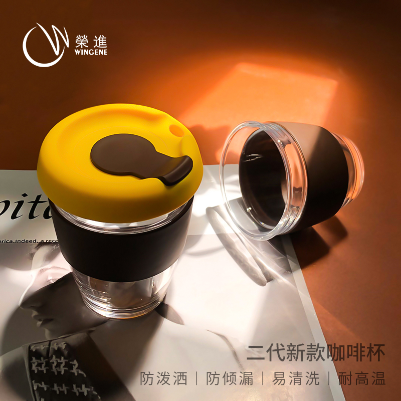 厂家新款二代硅胶咖啡杯_便携防烫玻璃杯_随手咖啡杯winge