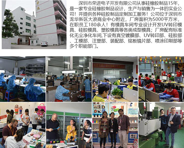 深圳荣进硅胶奶瓶模具加工定制厂