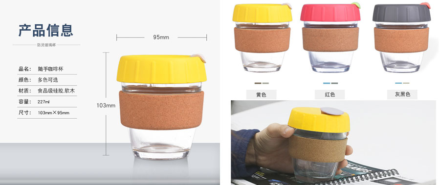 防烫软木套咖啡杯